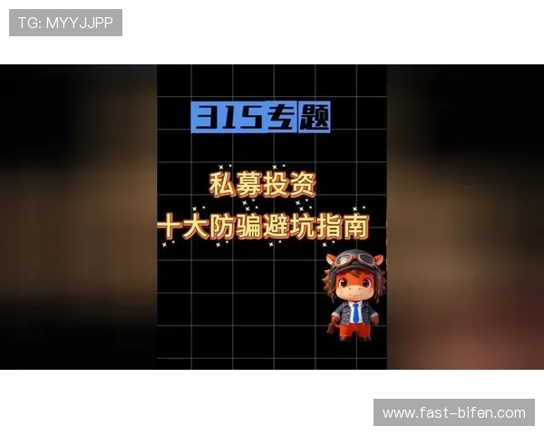 大型赛事预热期半场波胆怎么买避坑防骗指南
